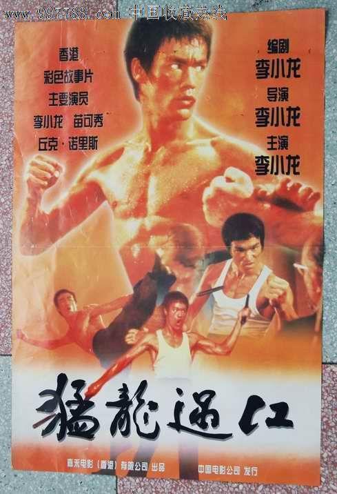 真实资料护照怎么仿制